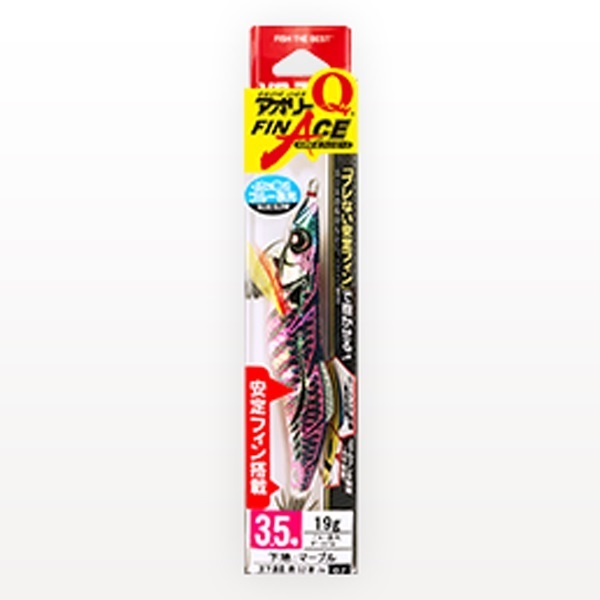 アオリーQ フィンエース 2.5号